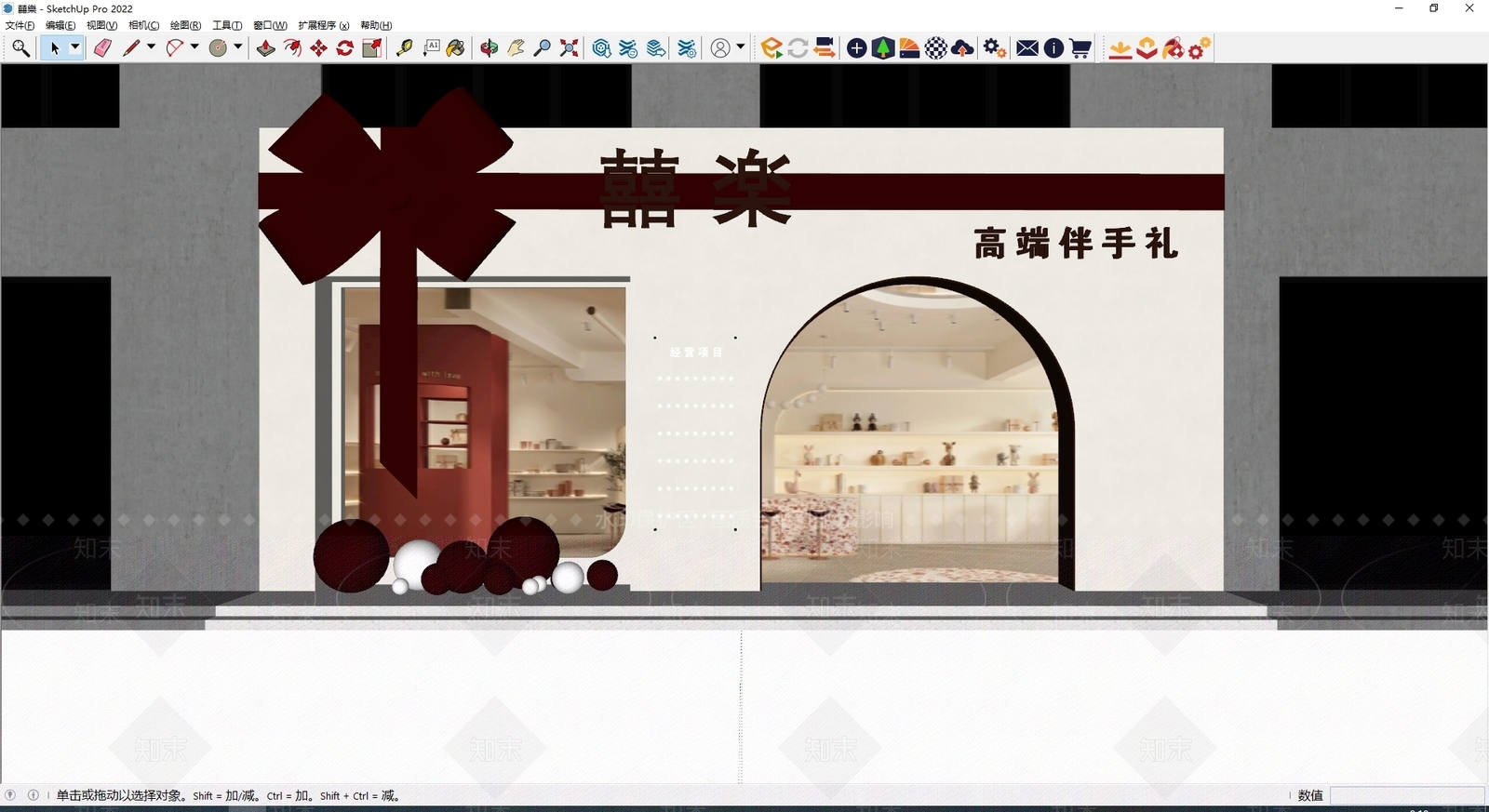 现代门头SU模型下载【ID:1178557823】