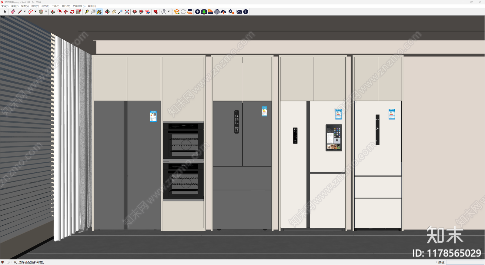 冰箱SU模型下载【ID:1178565029】