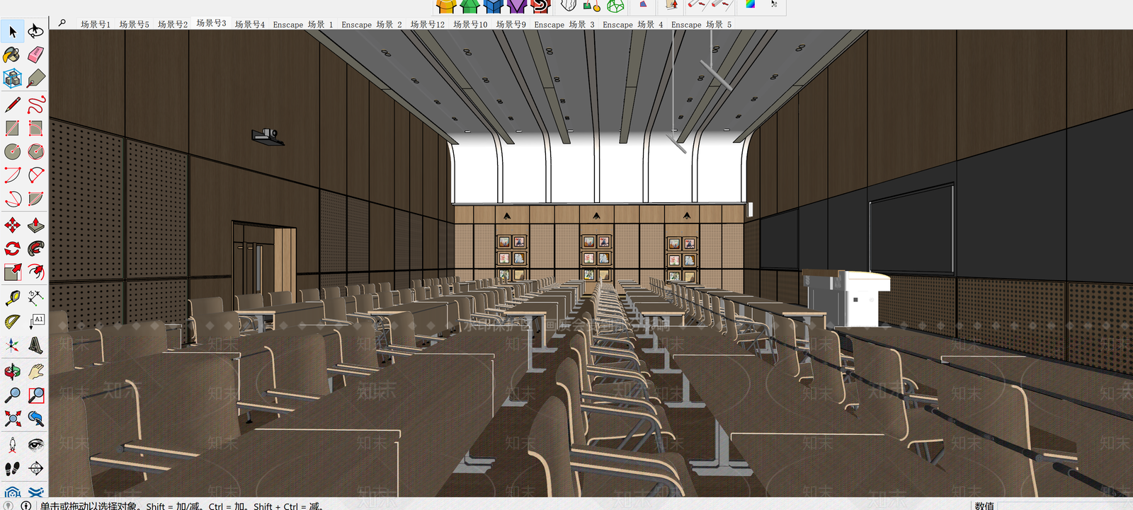 现代其他学校空间SU模型下载【ID:1178570789】