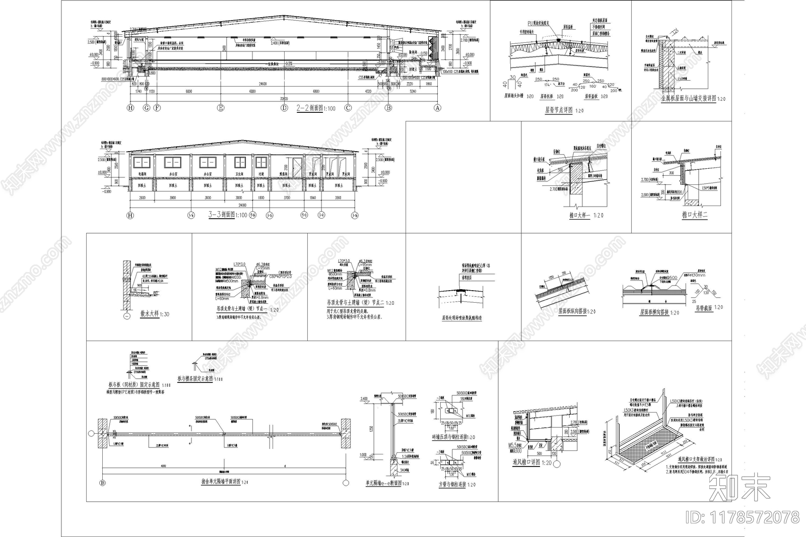 现代其他建筑施工图下载【ID:1178572078】