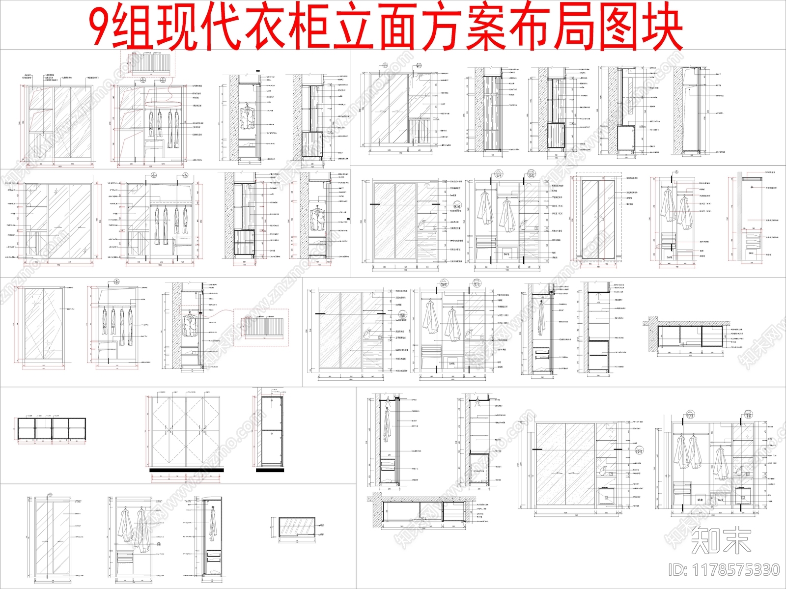 现代柜子施工图下载【ID:1178575330】