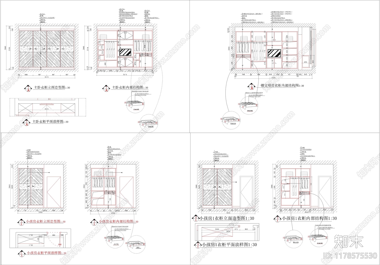 现代家具节点详图cad施工图下载【ID:1178575530】