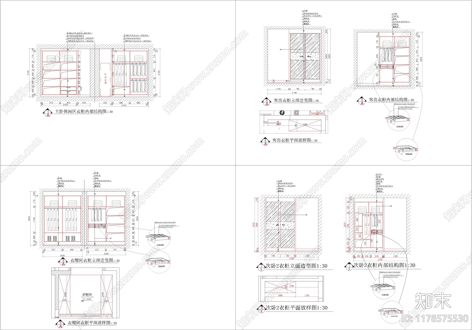 现代家具节点详图cad施工图下载【ID:1178575530】