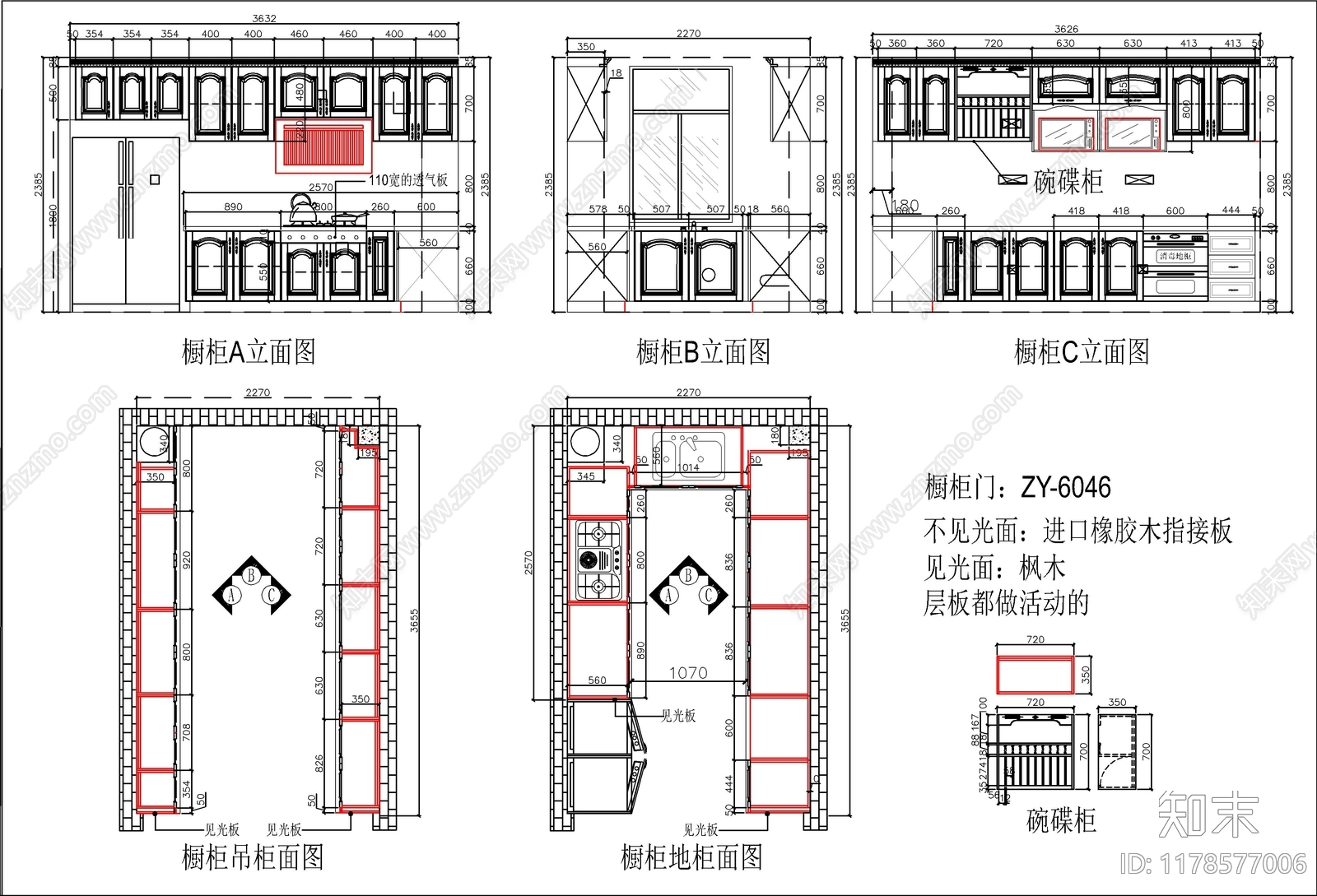 现代柜子cad施工图下载【ID:1178577006】