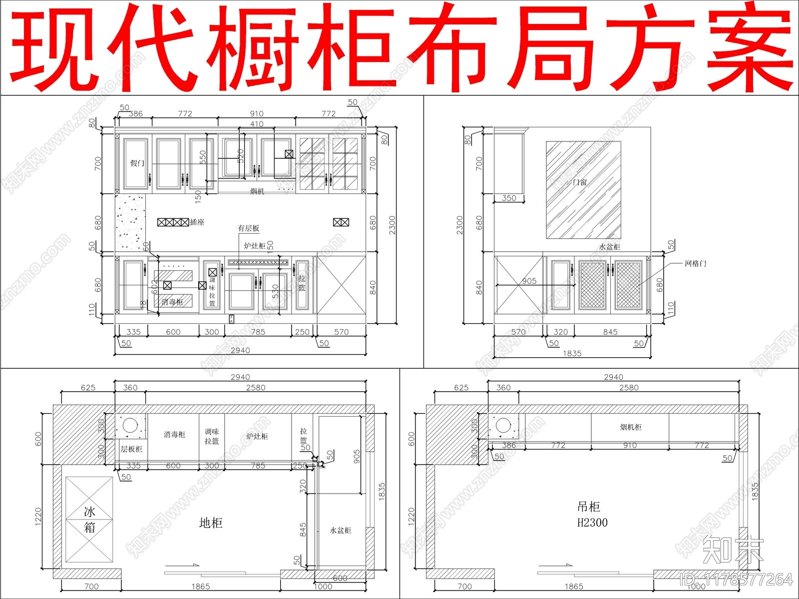 现代家具节点详图施工图下载【ID:1178577264】