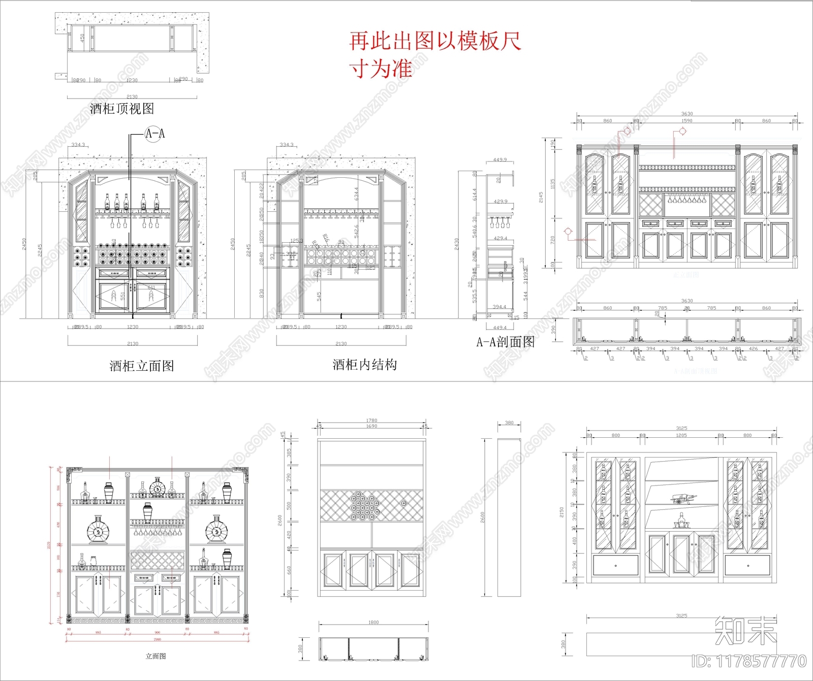 现代欧式柜子cad施工图下载【ID:1178577770】