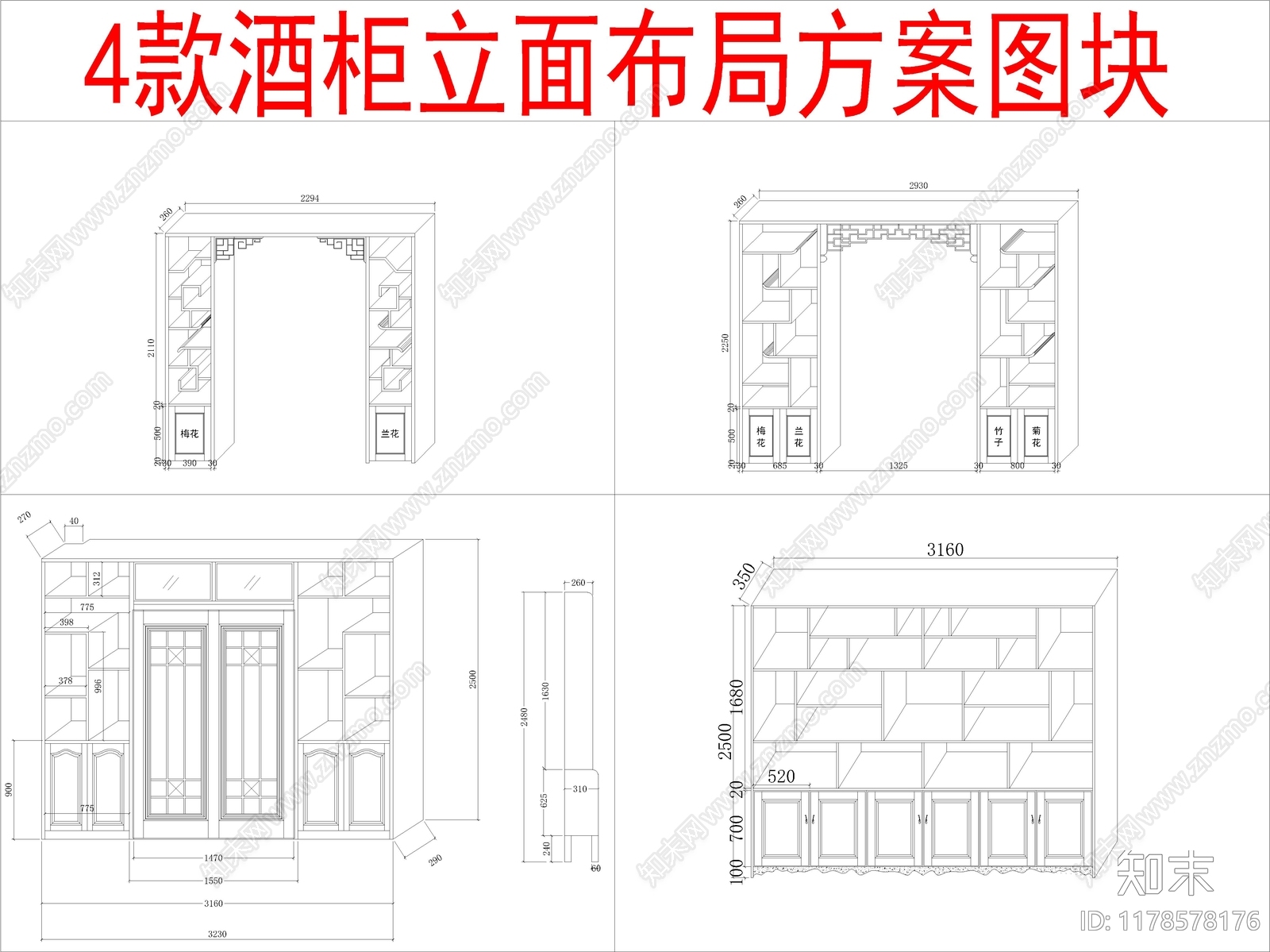 现代柜子cad施工图下载【ID:1178578176】