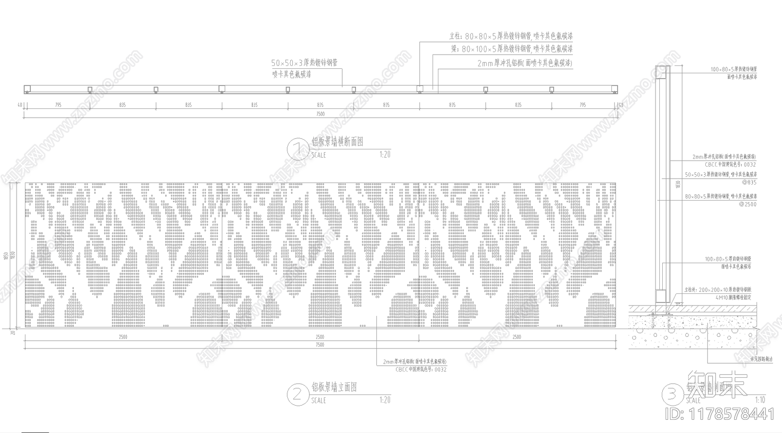 现代景墙施工图下载【ID:1178578441】