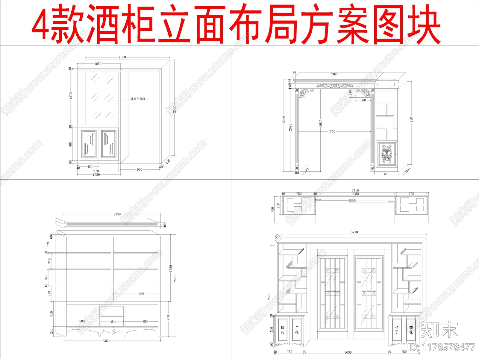 现代柜子cad施工图下载【ID:1178578477】