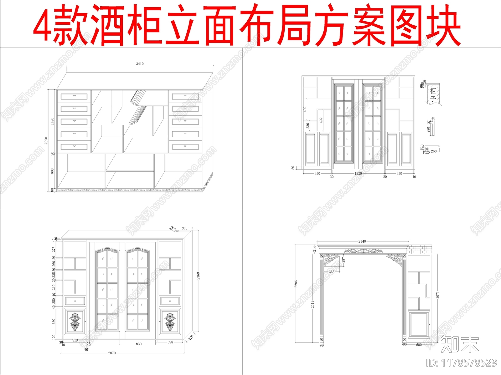 现代柜子施工图下载【ID:1178578529】