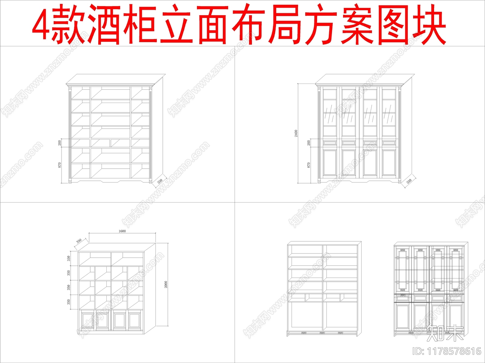 现代柜子施工图下载【ID:1178578616】