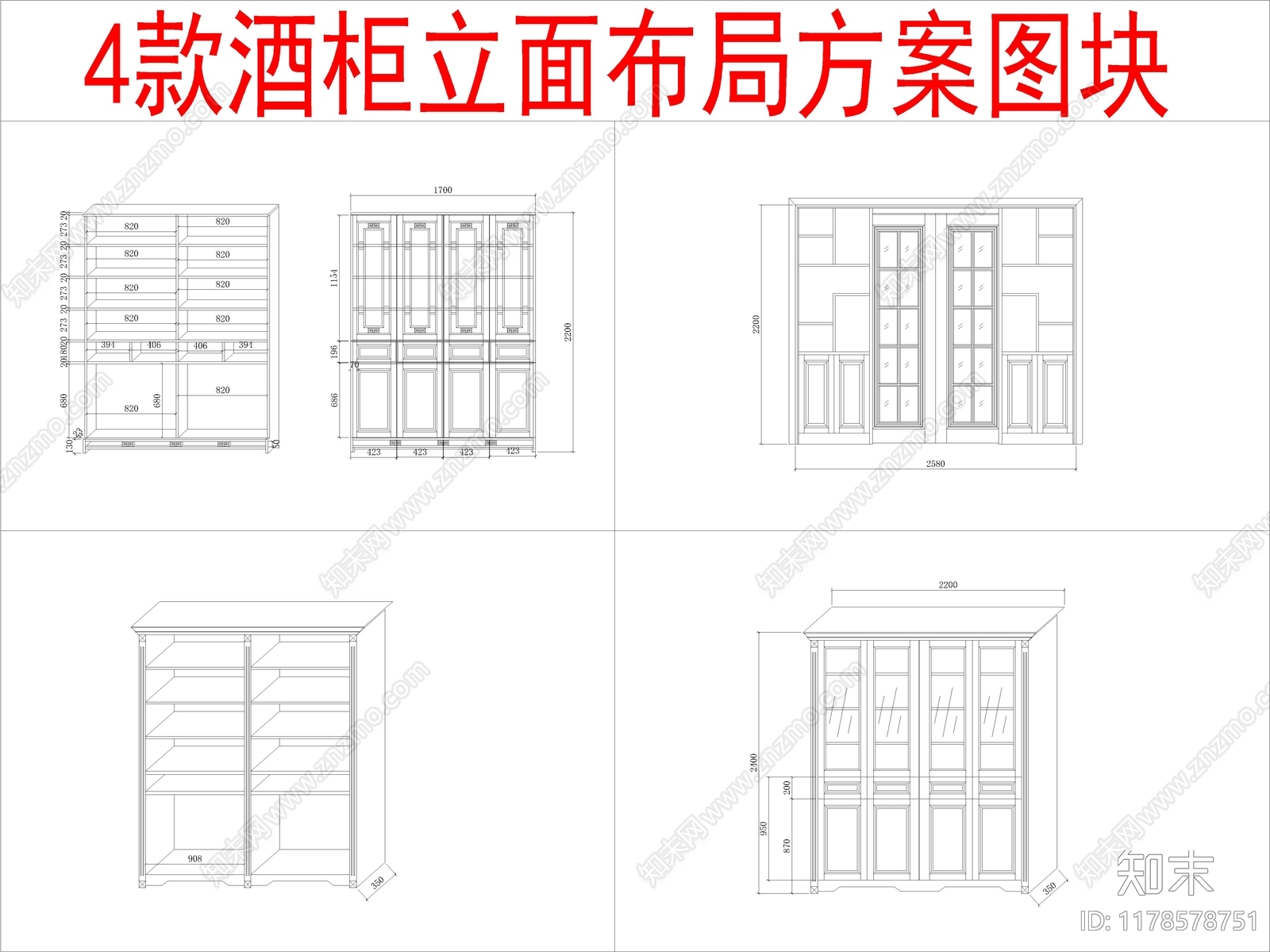 现代柜子cad施工图下载【ID:1178578751】