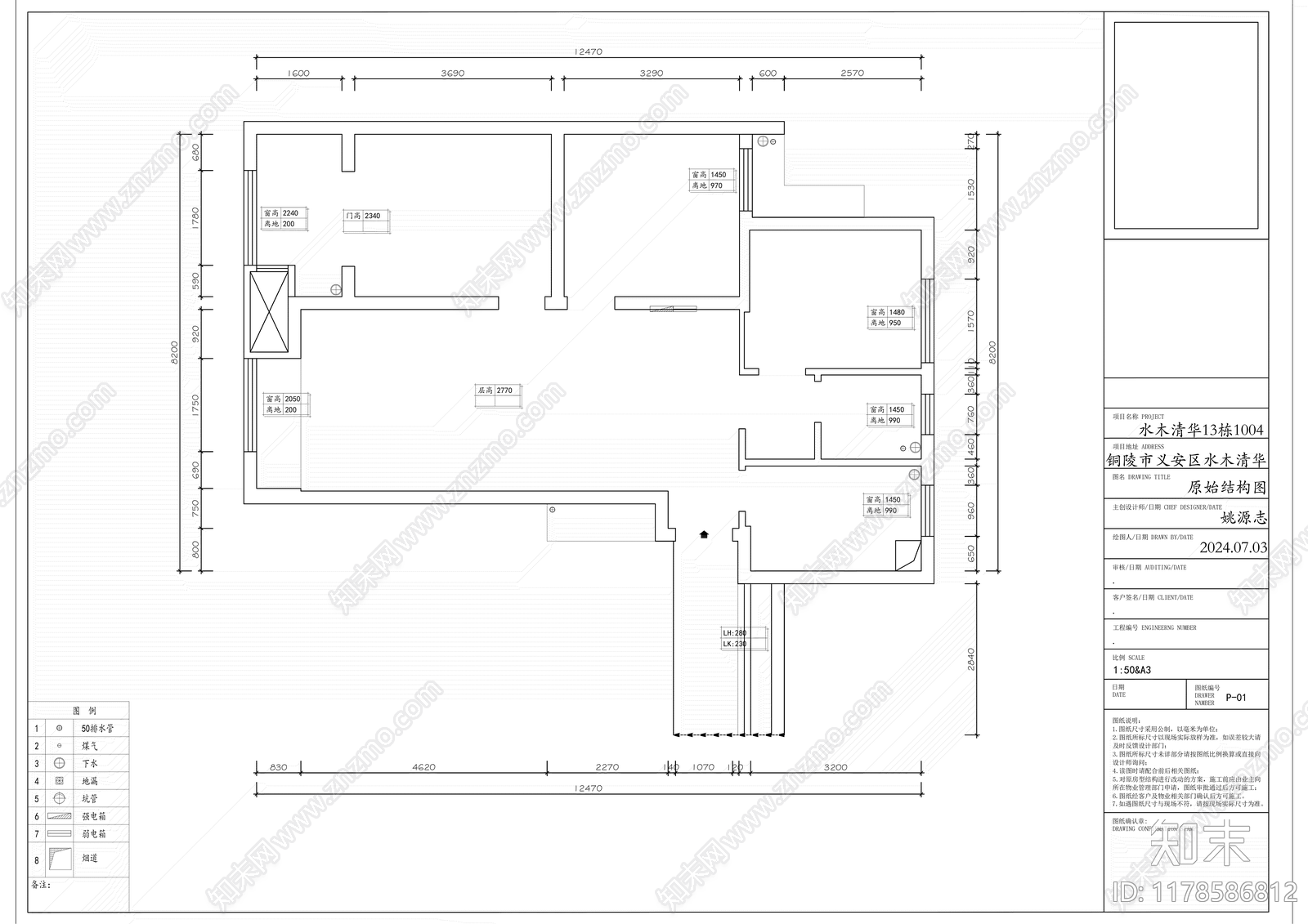 中古新中式公寓cad施工图下载【ID:1178586812】