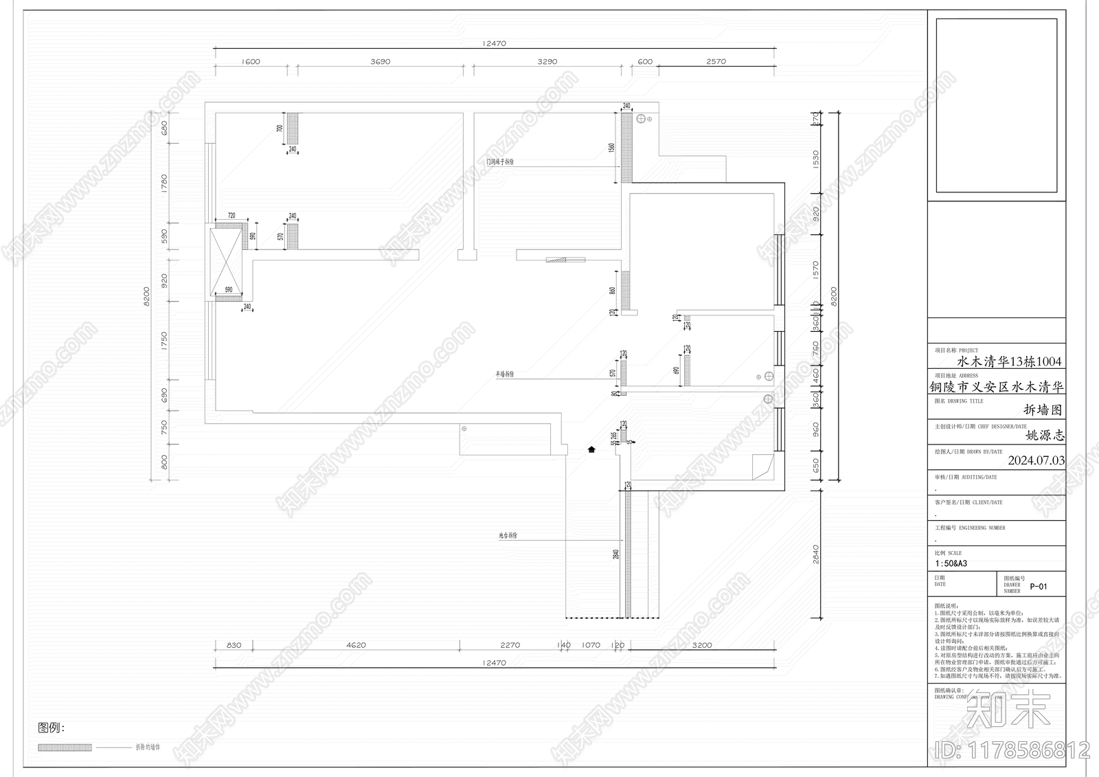 中古新中式公寓cad施工图下载【ID:1178586812】