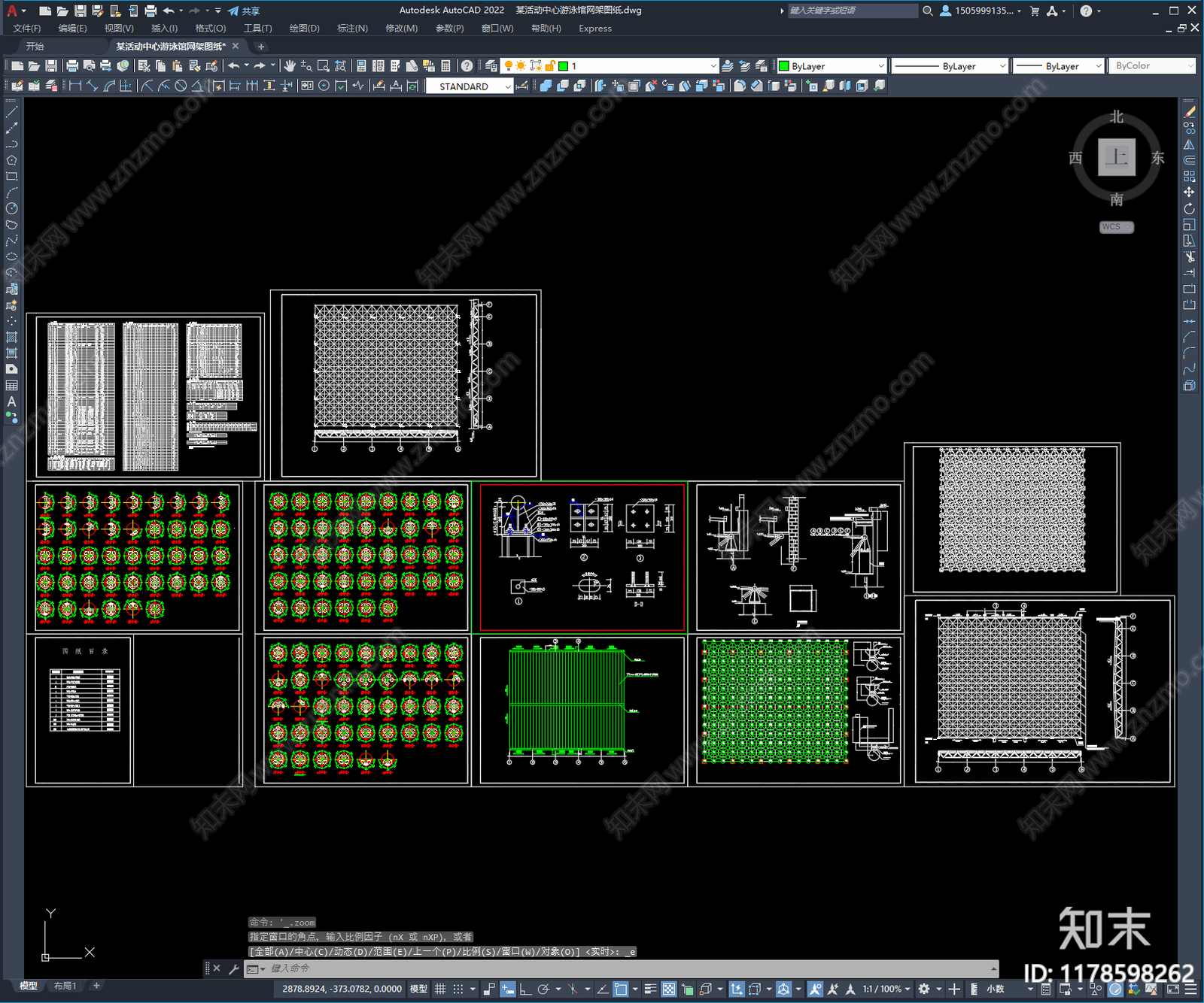 钢结构施工图下载【ID:1178598262】