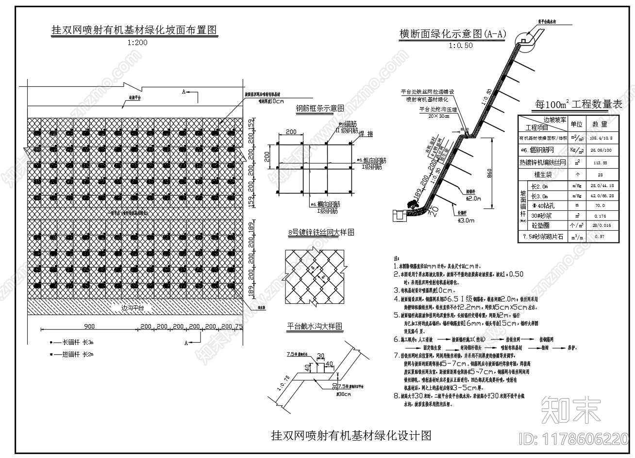 现代其他节点详图cad施工图下载【ID:1178606220】