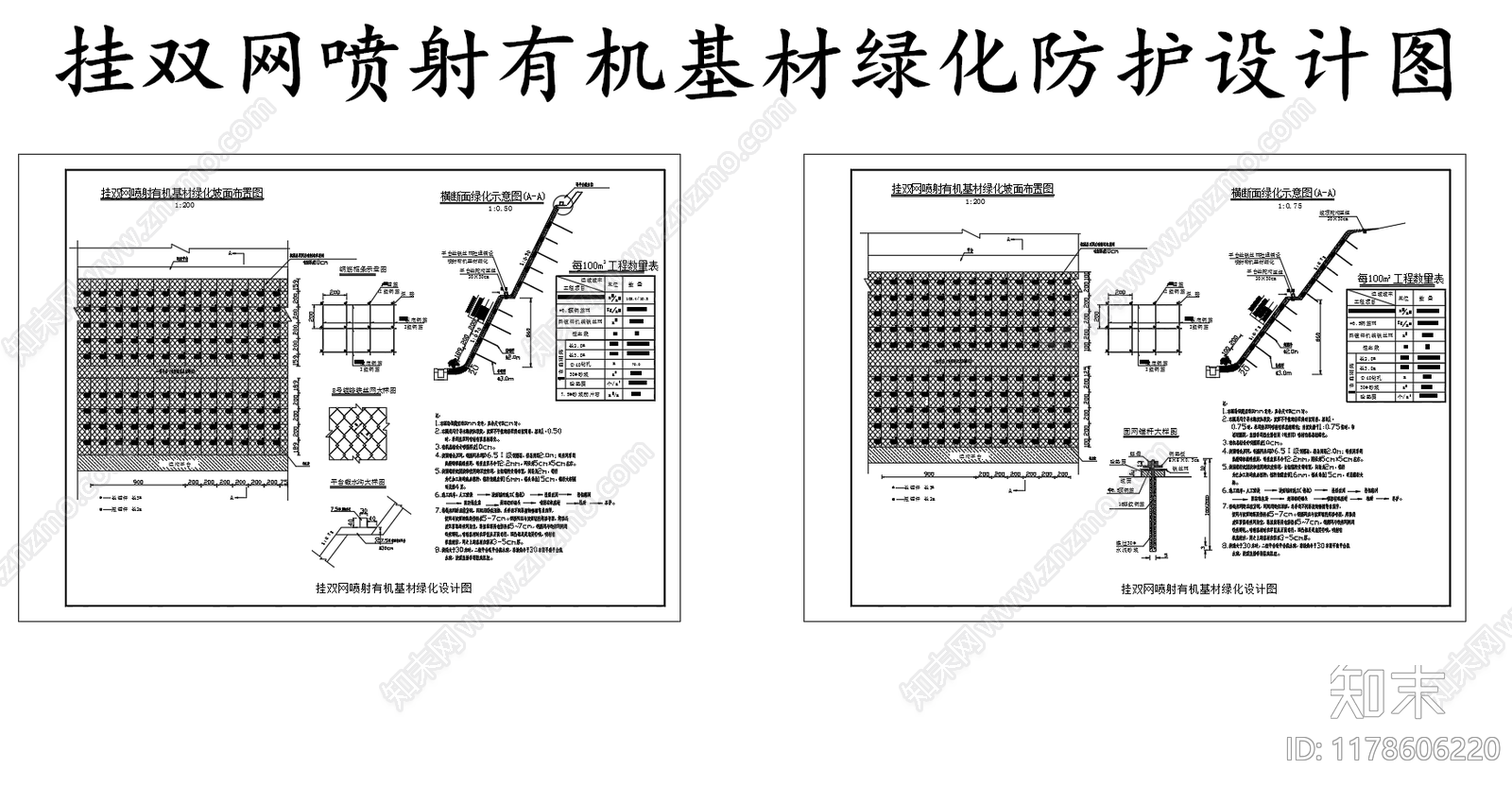 现代其他节点详图cad施工图下载【ID:1178606220】