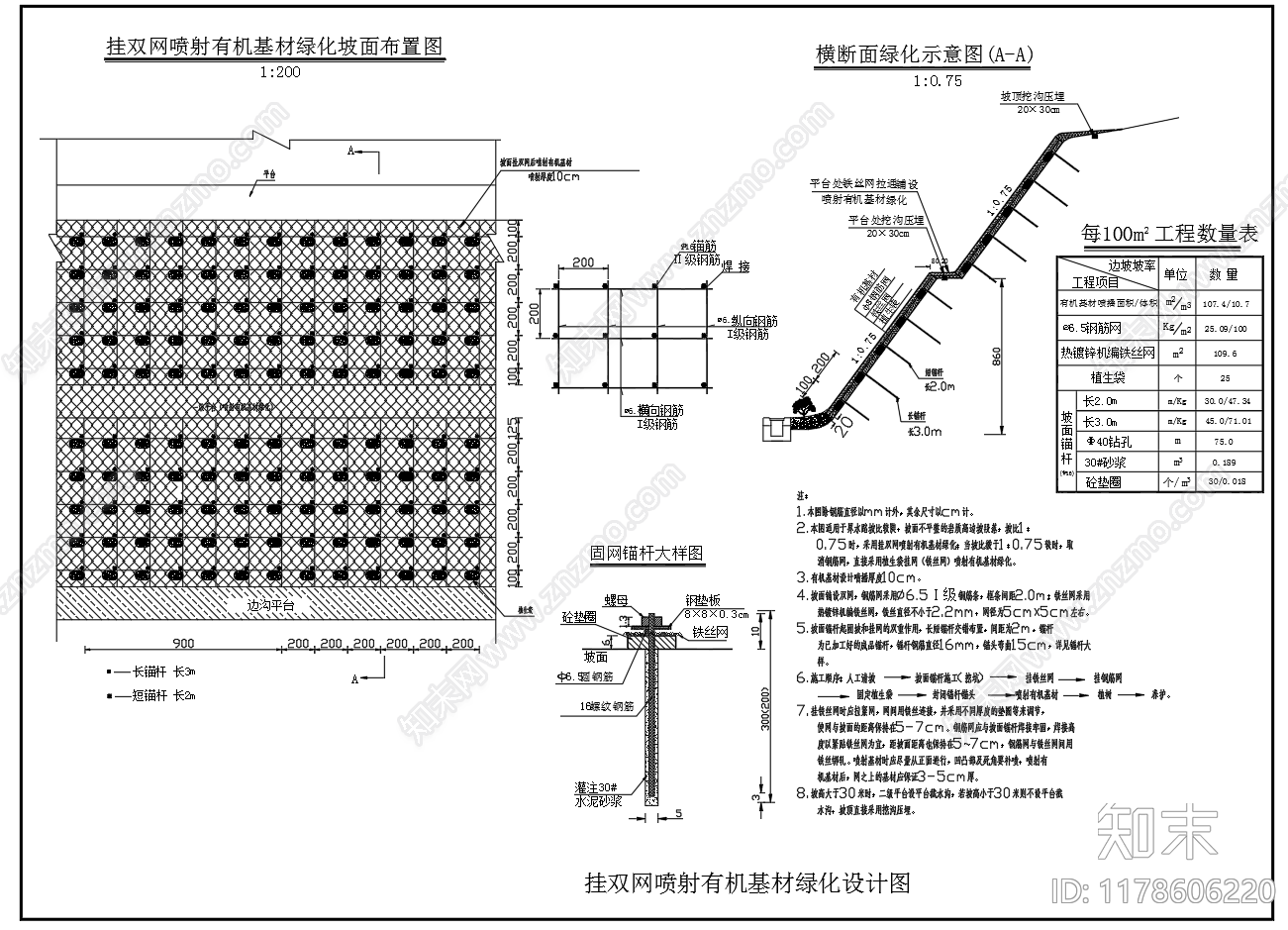 现代其他节点详图cad施工图下载【ID:1178606220】