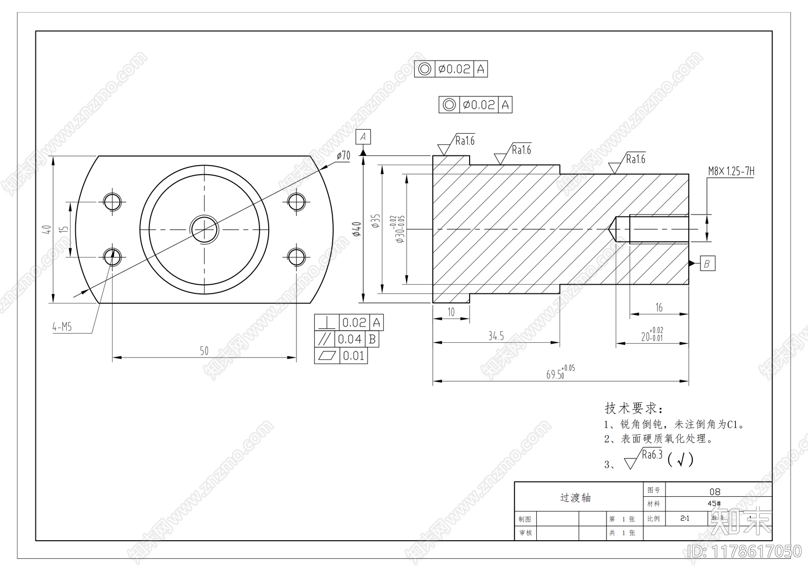 机械设备施工图下载【ID:1178617050】