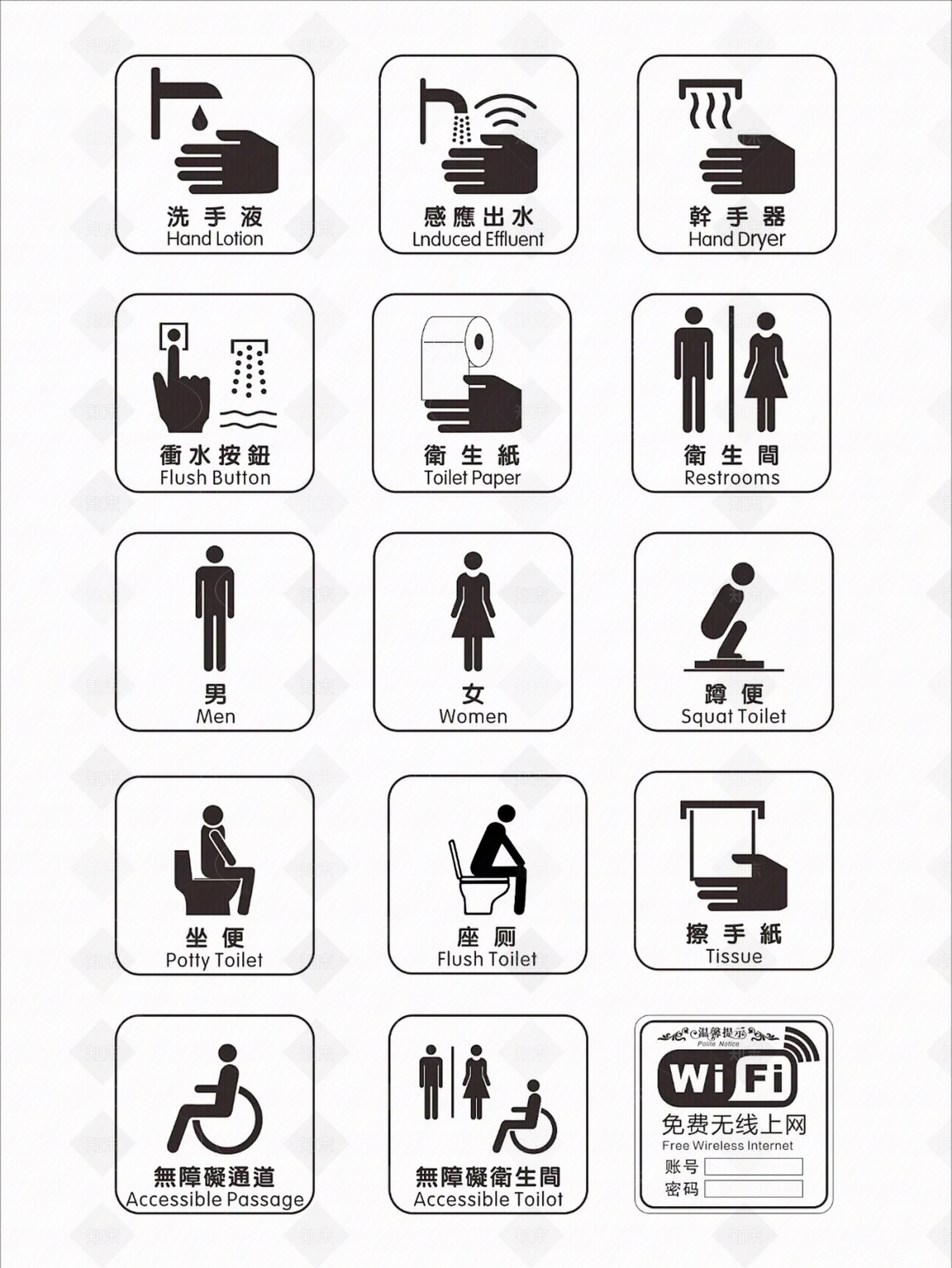 现代导视贴图下载【ID:1178618963】