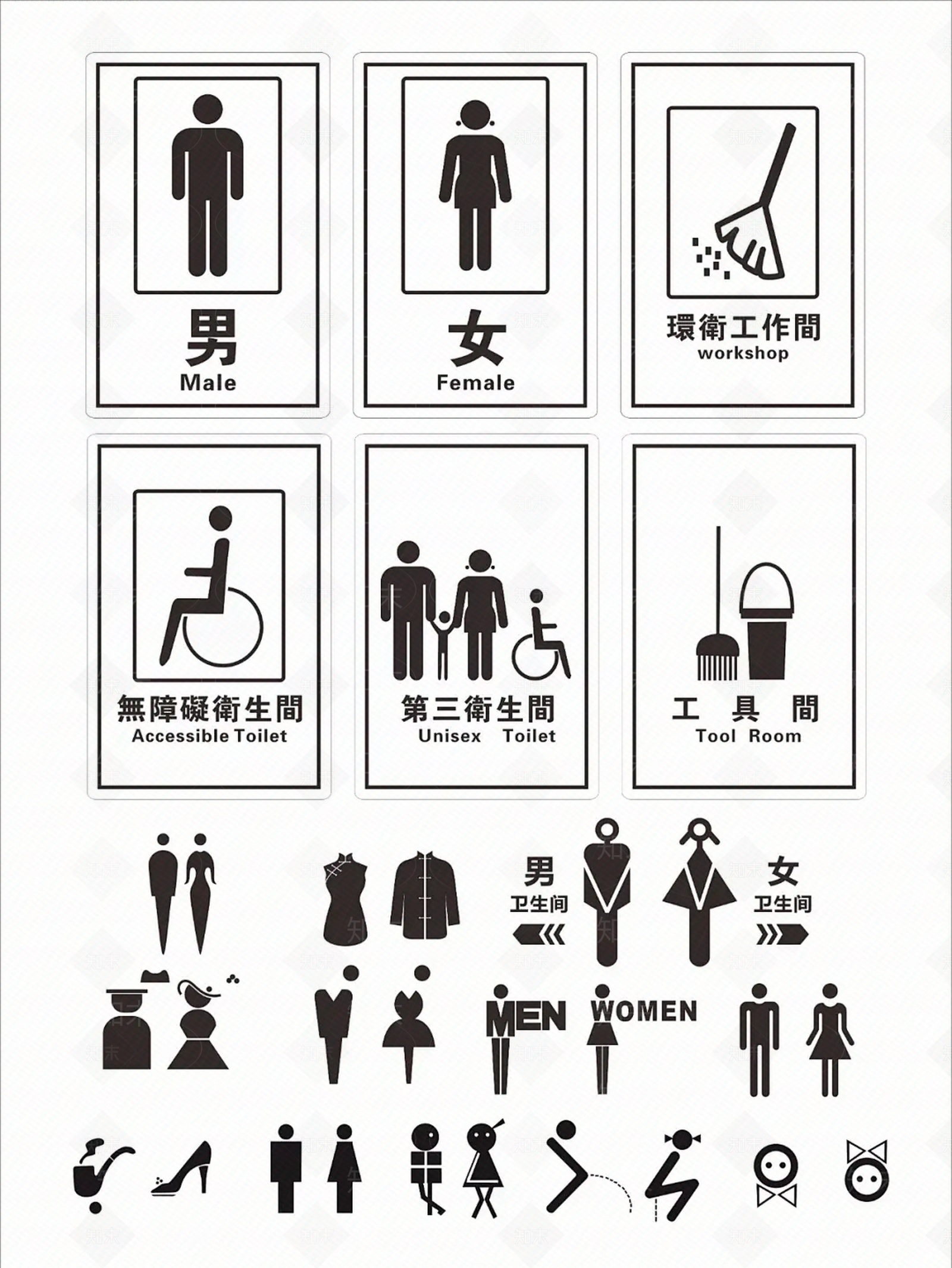 导视高清贴图材质