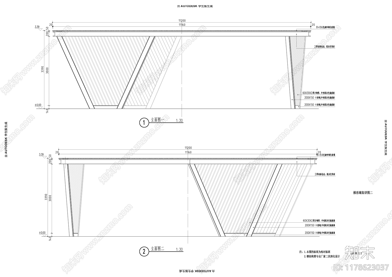 现代廊架cad施工图下载【ID:1178623037】