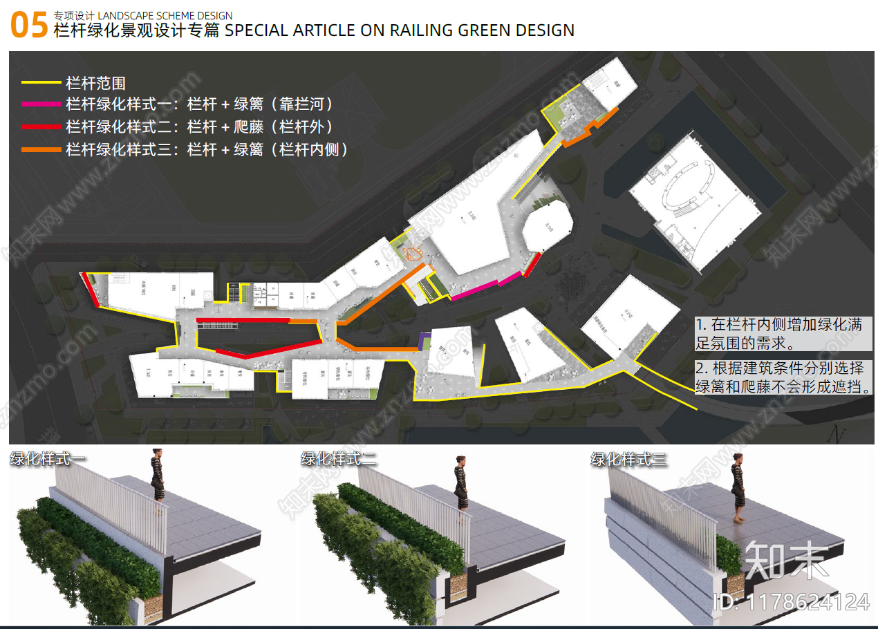 现代商业街景观下载【ID:1178624124】