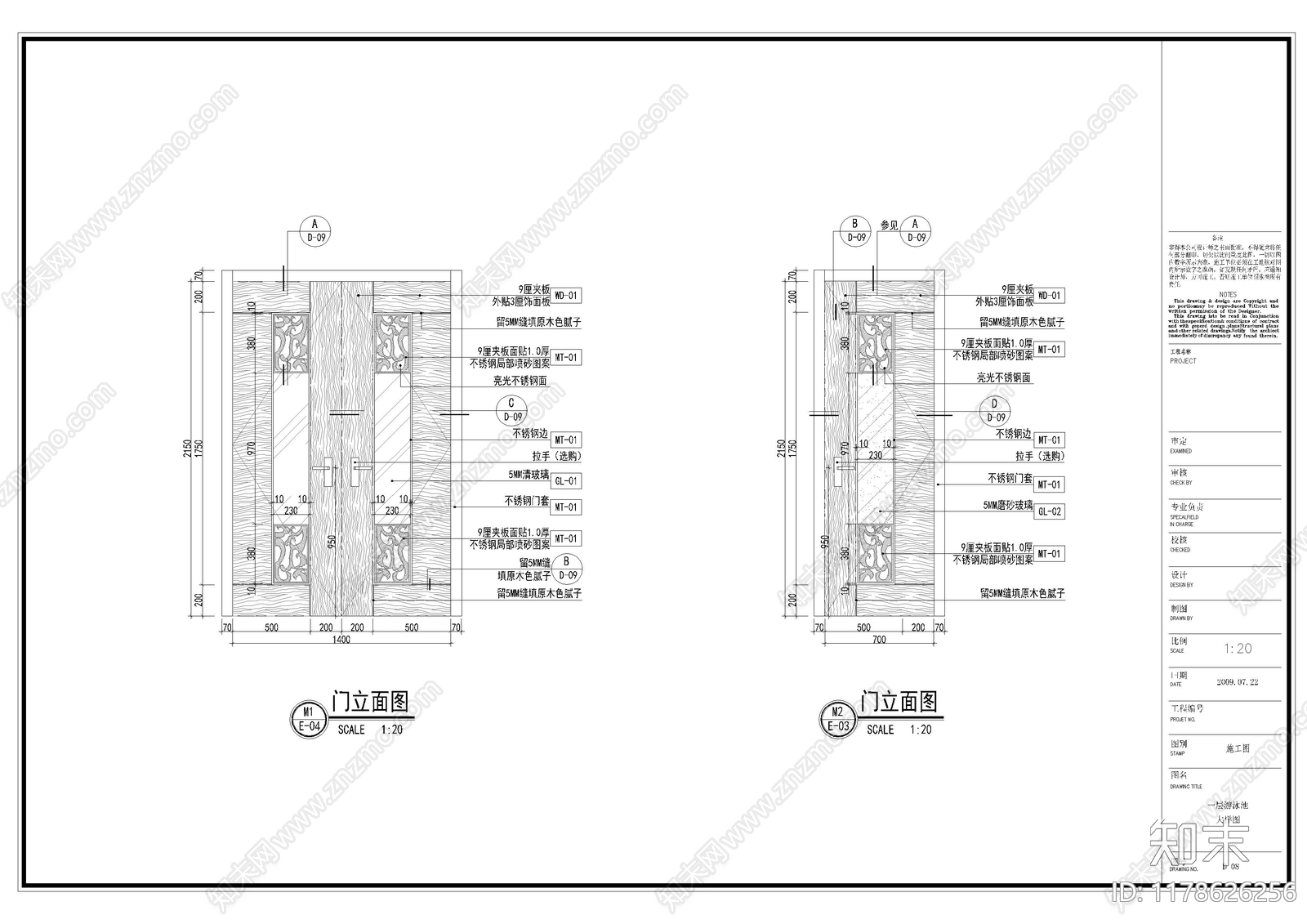 现代其他节点详图cad施工图下载【ID:1178626256】