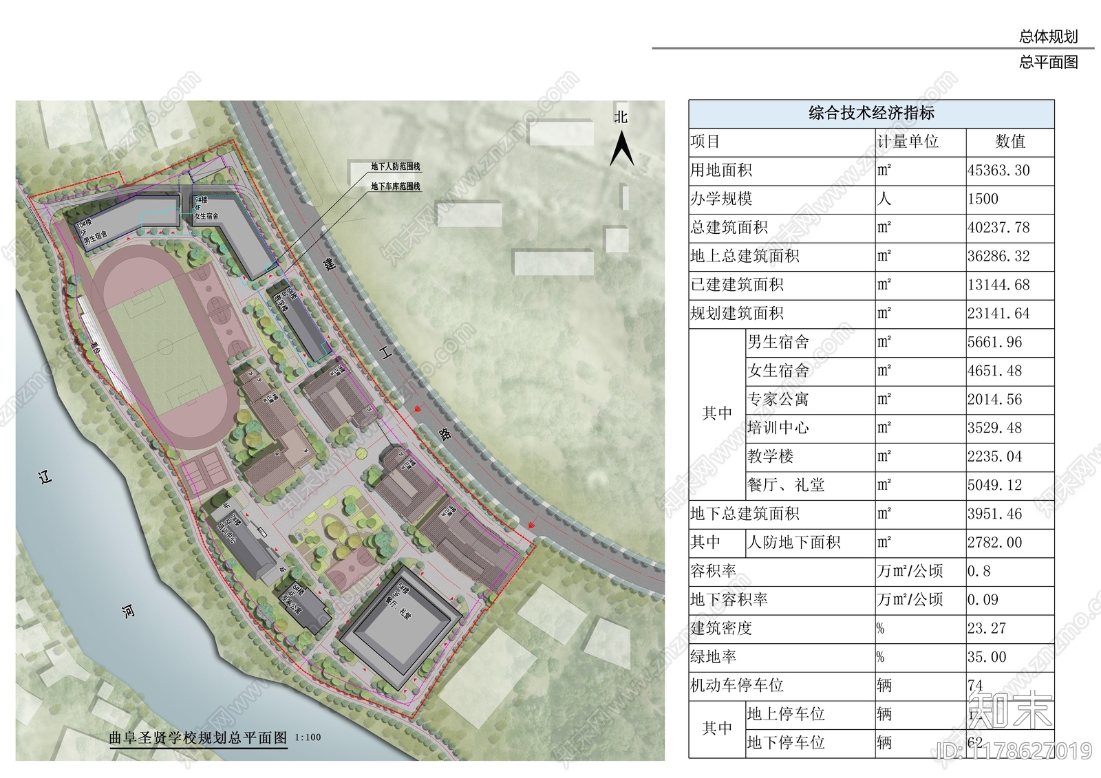 新中式中小学建筑下载【ID:1178627019】