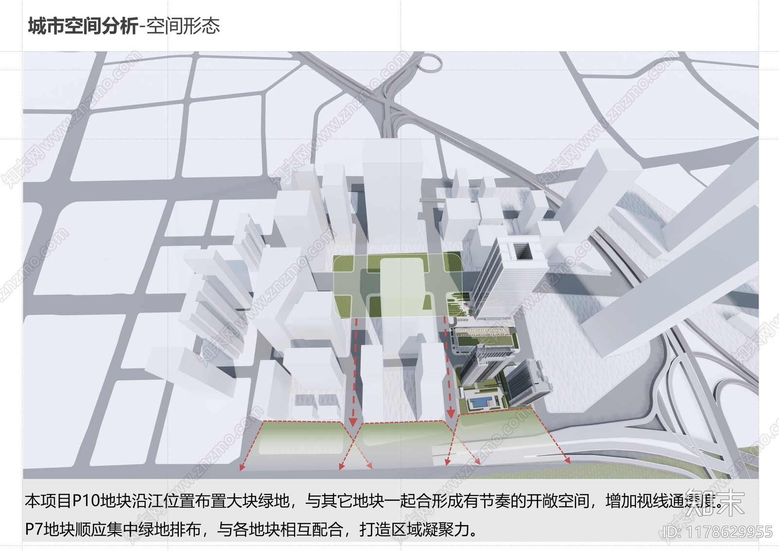 现代规划设计下载【ID:1178629955】