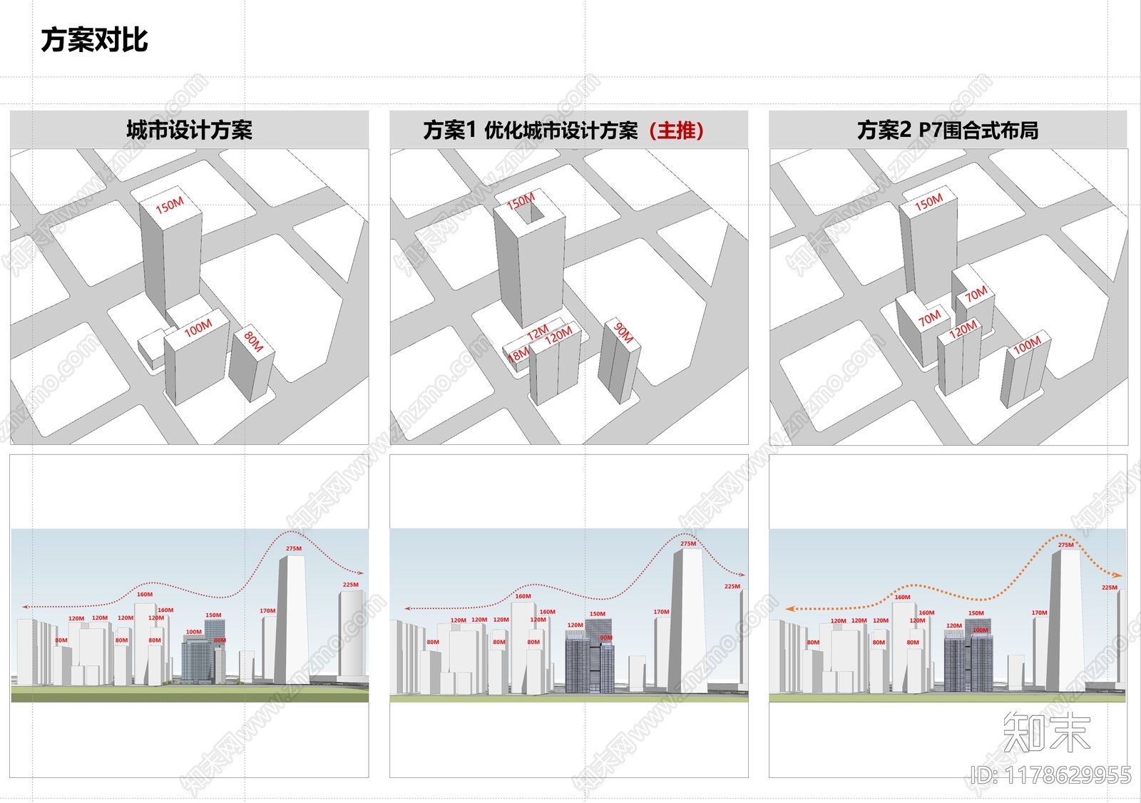 现代规划设计下载【ID:1178629955】