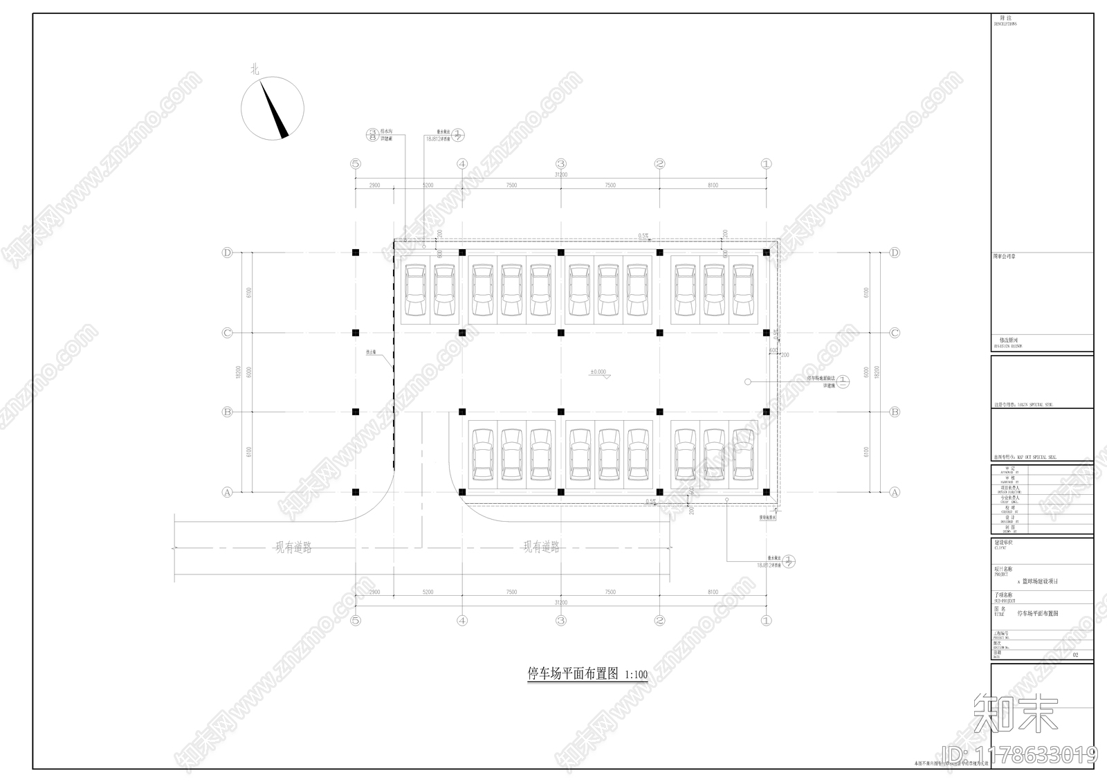 现代其他公共建筑施工图下载【ID:1178633019】