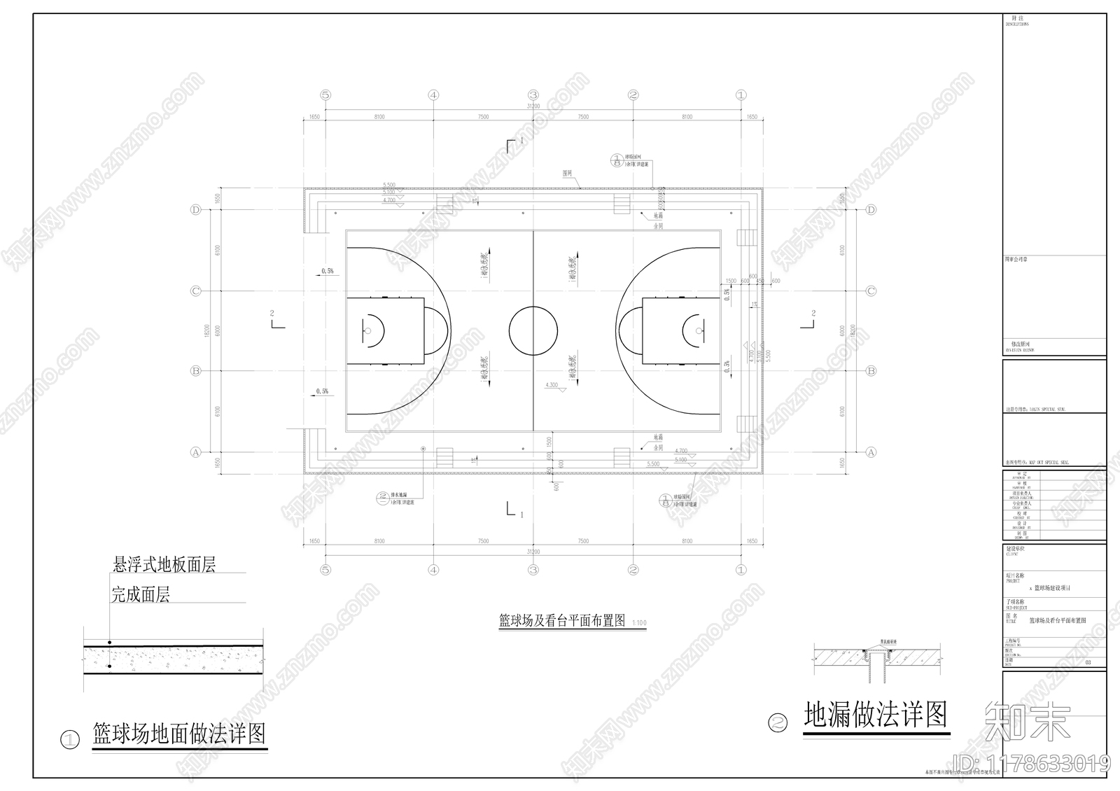 现代其他公共建筑施工图下载【ID:1178633019】