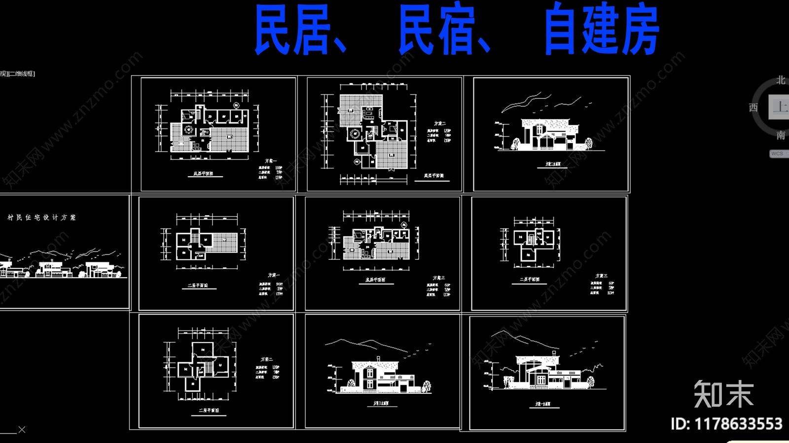 现代别墅建筑施工图下载【ID:1178633553】