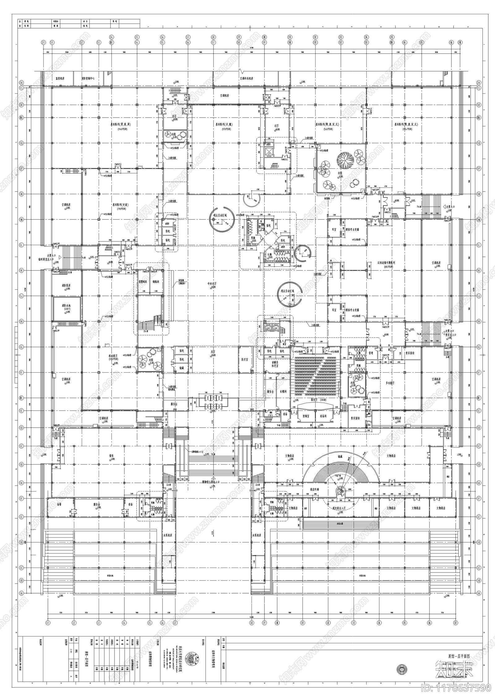 现代博物馆建筑施工图下载【ID:1178637590】