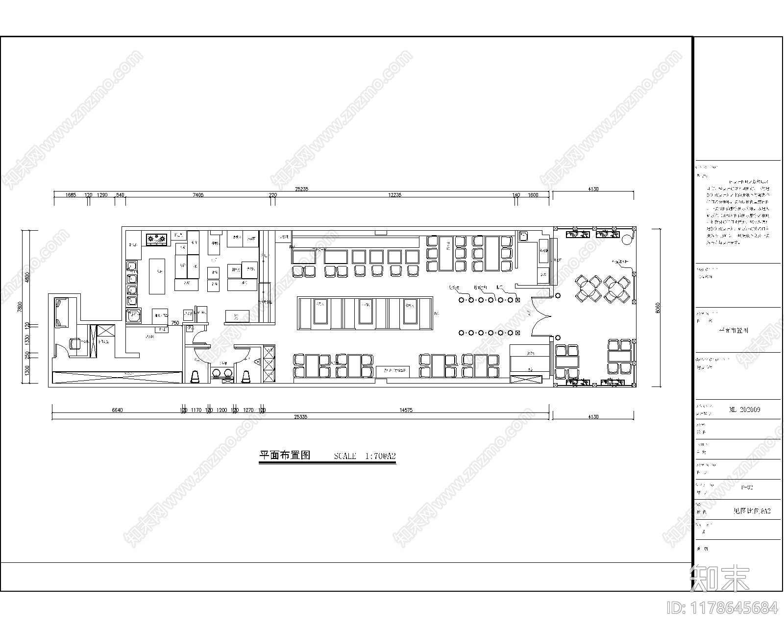 现代中古其他餐饮空间施工图下载【ID:1178645684】