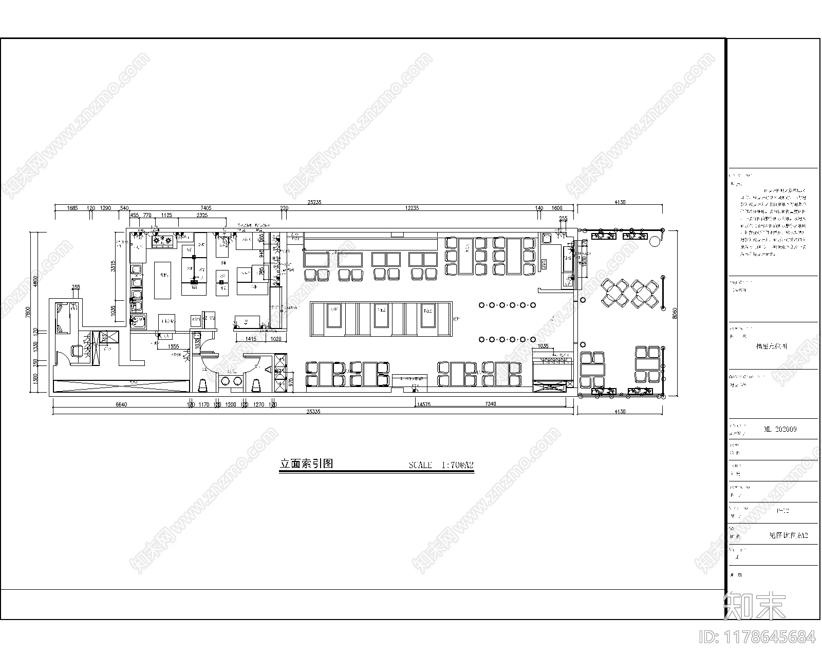 现代中古其他餐饮空间施工图下载【ID:1178645684】