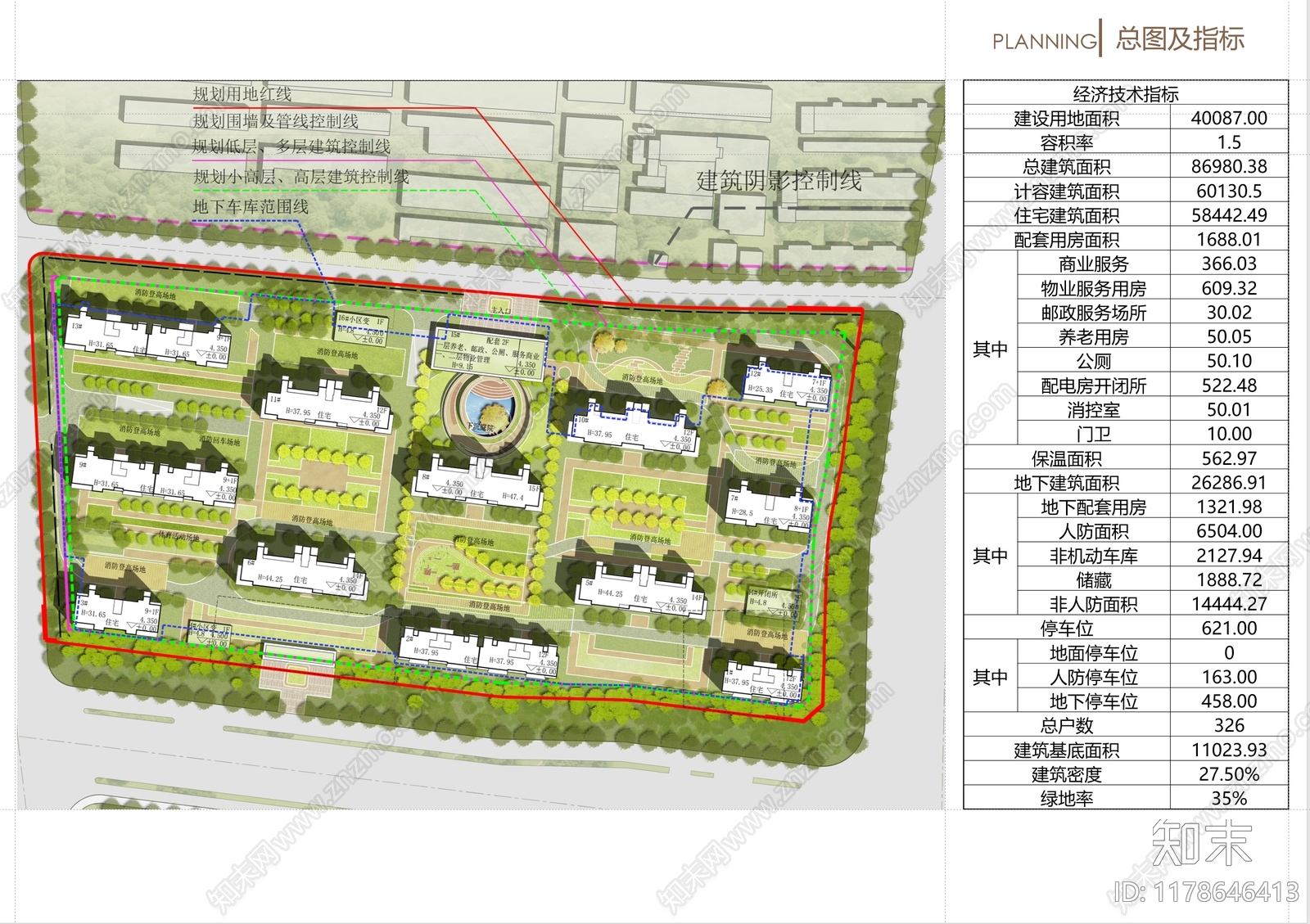 现代新中式小区建筑下载【ID:1178646413】