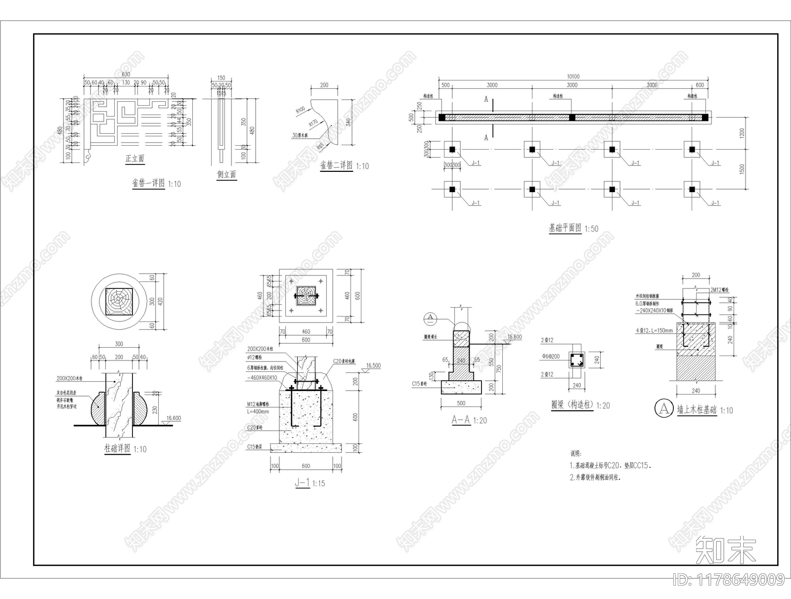 新中式现代公园景观施工图下载【ID:1178649009】