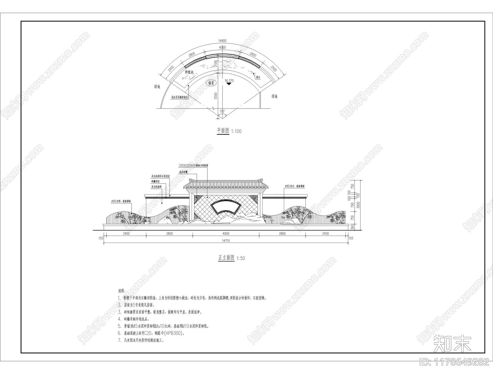 现代中式景观雕塑图库施工图下载【ID:1178649282】