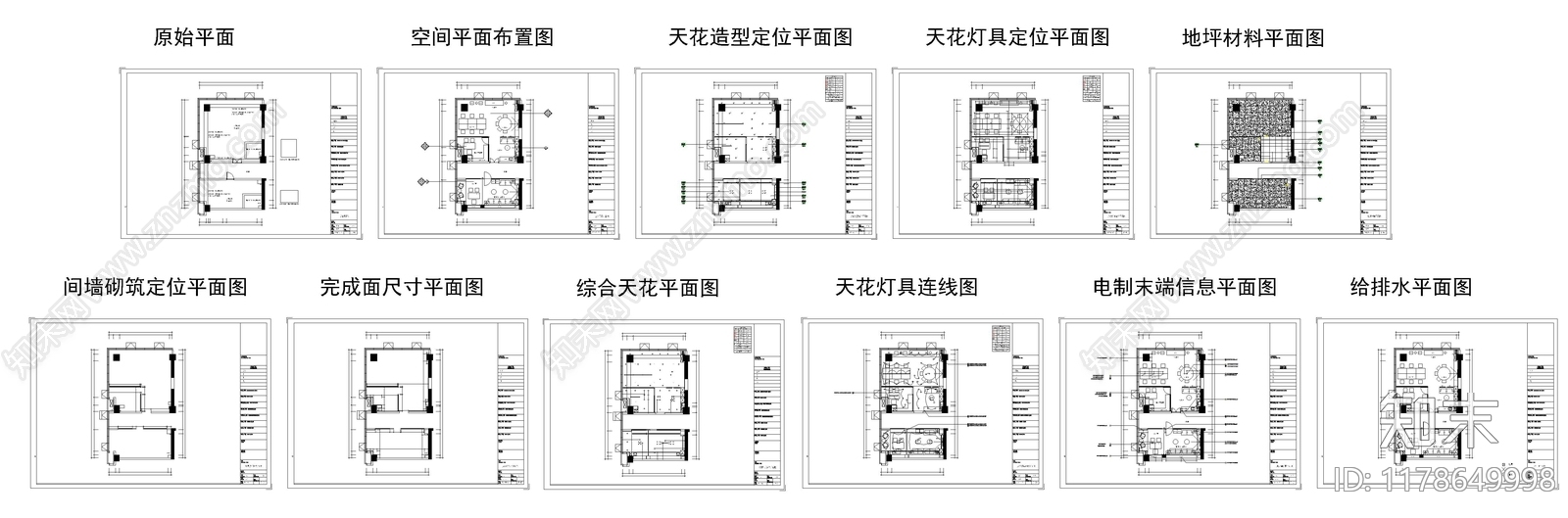 现代独立办公室施工图下载【ID:1178649998】