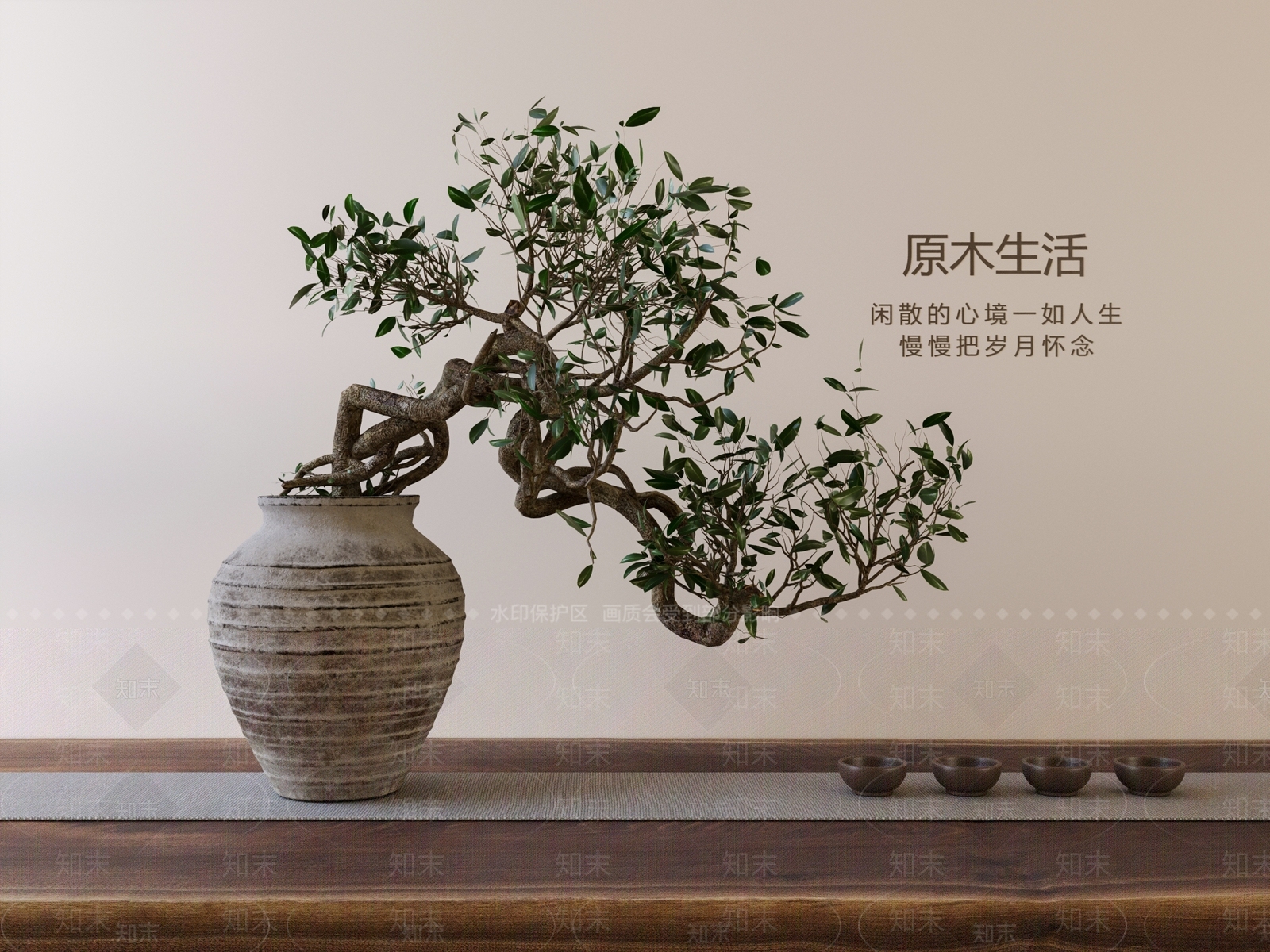 新中式摆件组合3D模型下载【ID:1178650038】