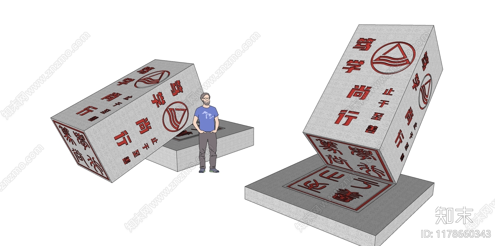 现代中式雕塑小品SU模型下载【ID:1178660343】