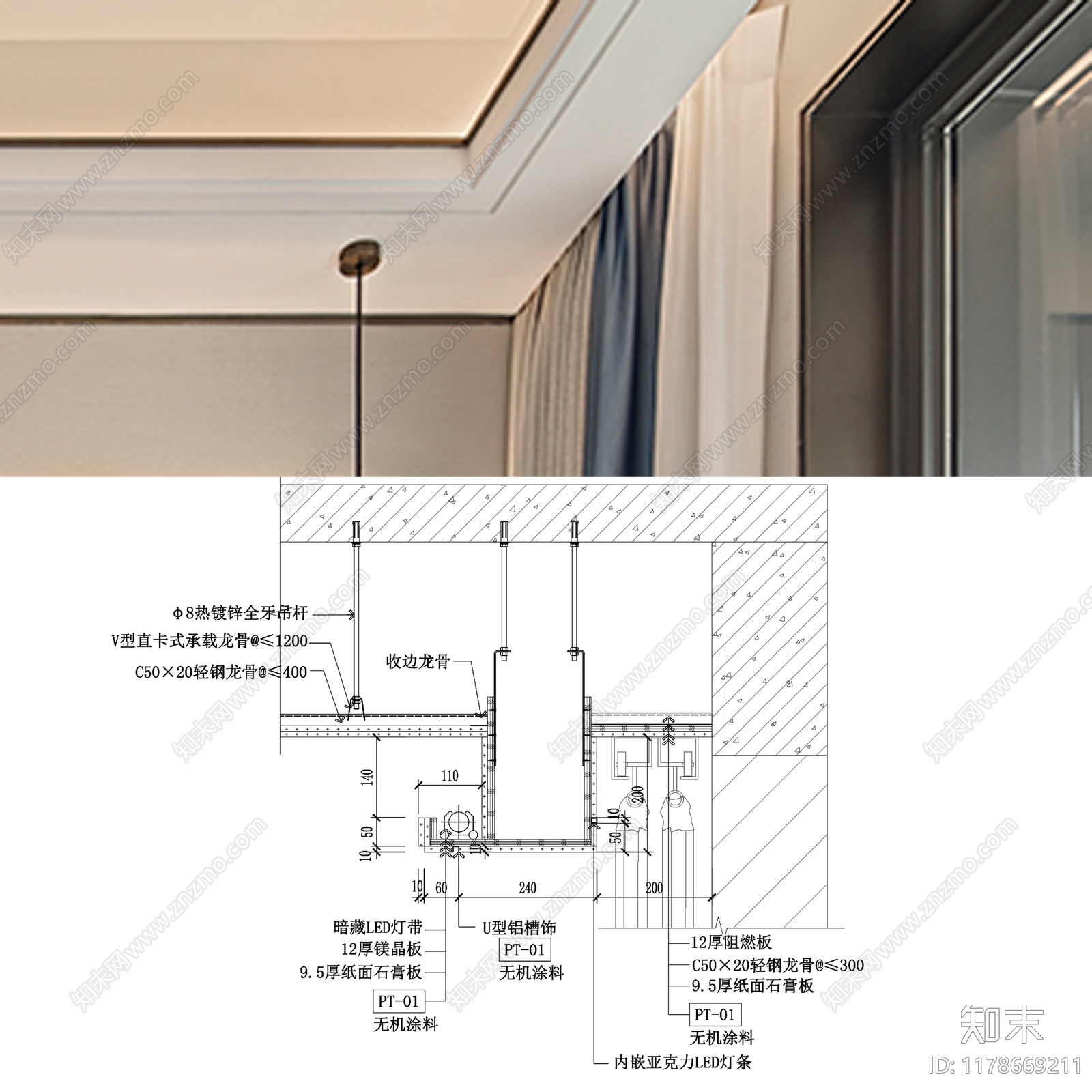 现代简约吊顶节点cad施工图下载【ID:1178669211】