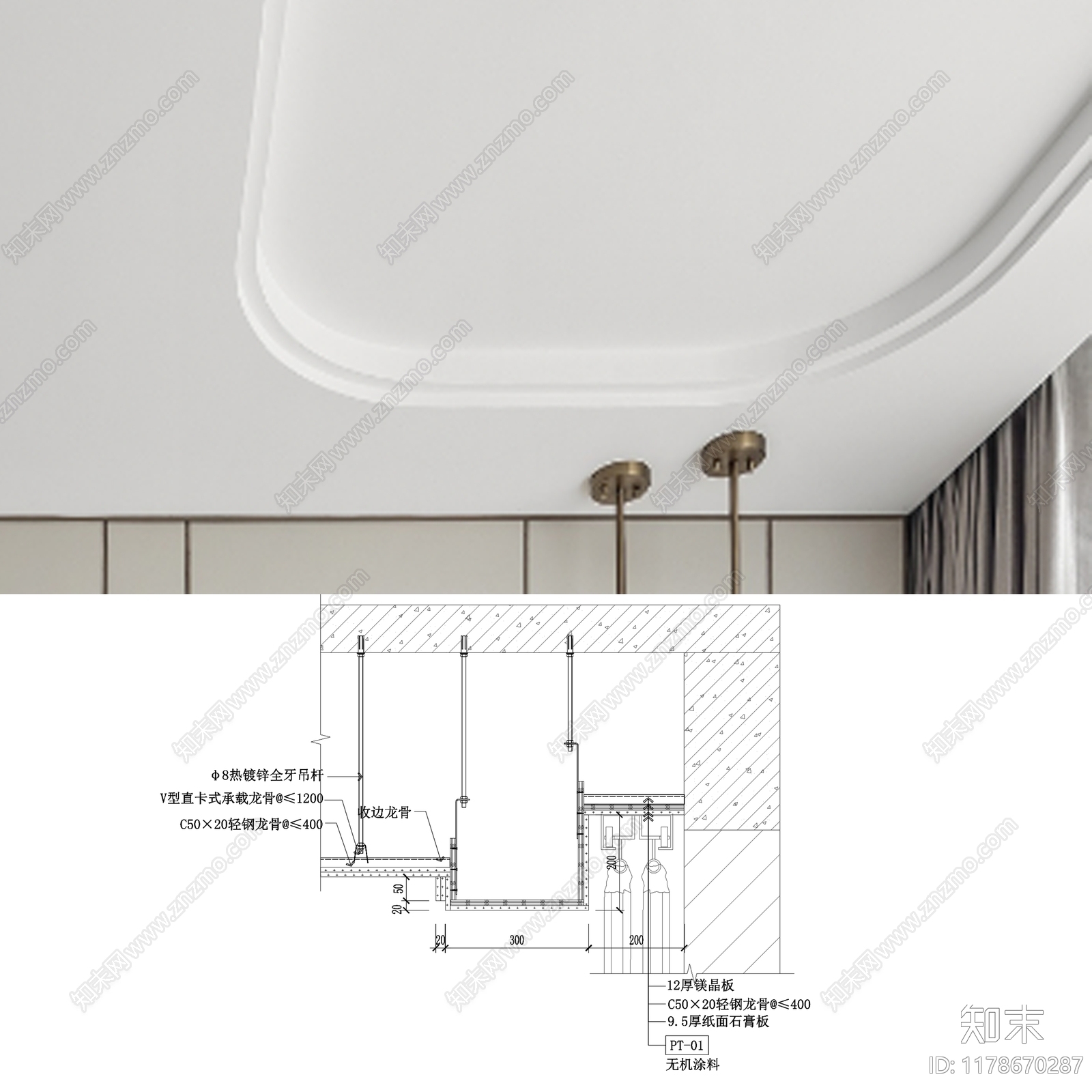 现代极简吊顶节点施工图下载【ID:1178670287】