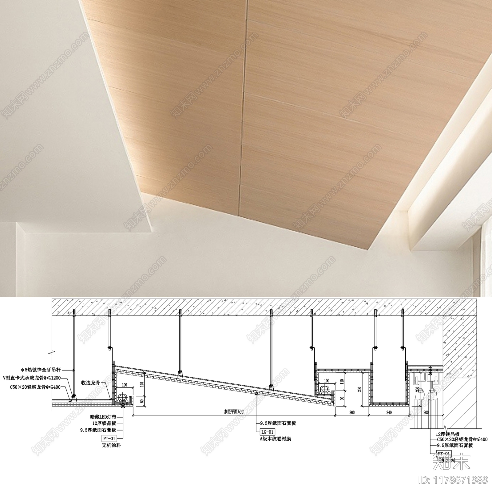 现代简约吊顶节点施工图下载【ID:1178671989】