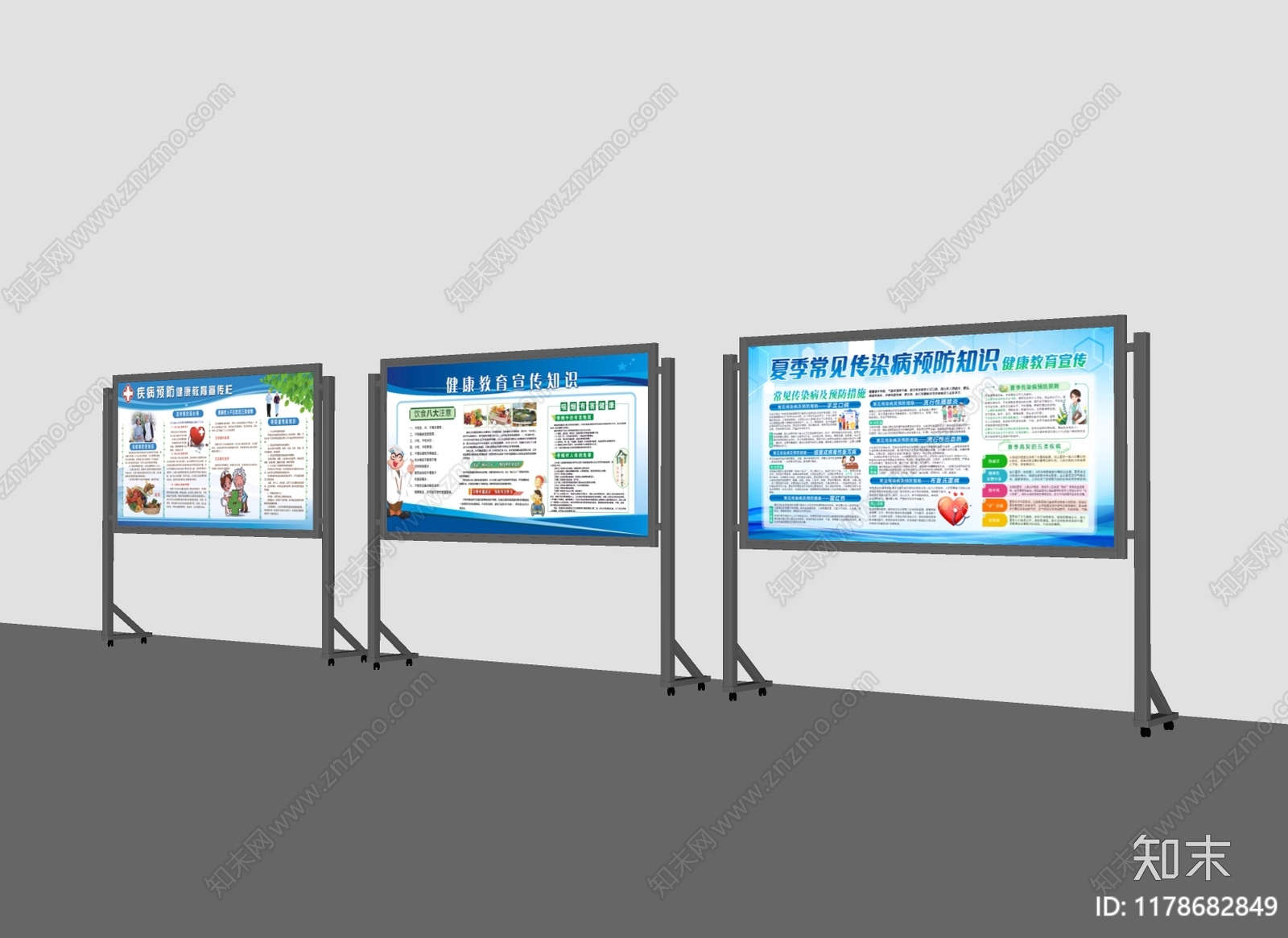 其他公用器材SU模型下载【ID:1178682849】