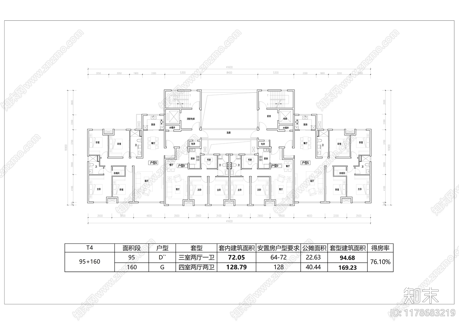 现代住宅楼建筑cad施工图下载【ID:1178683219】