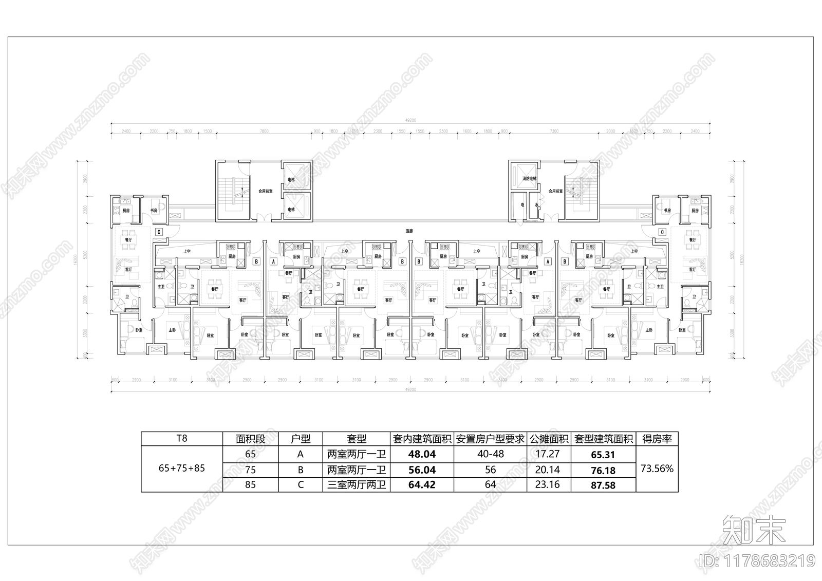 现代住宅楼建筑cad施工图下载【ID:1178683219】