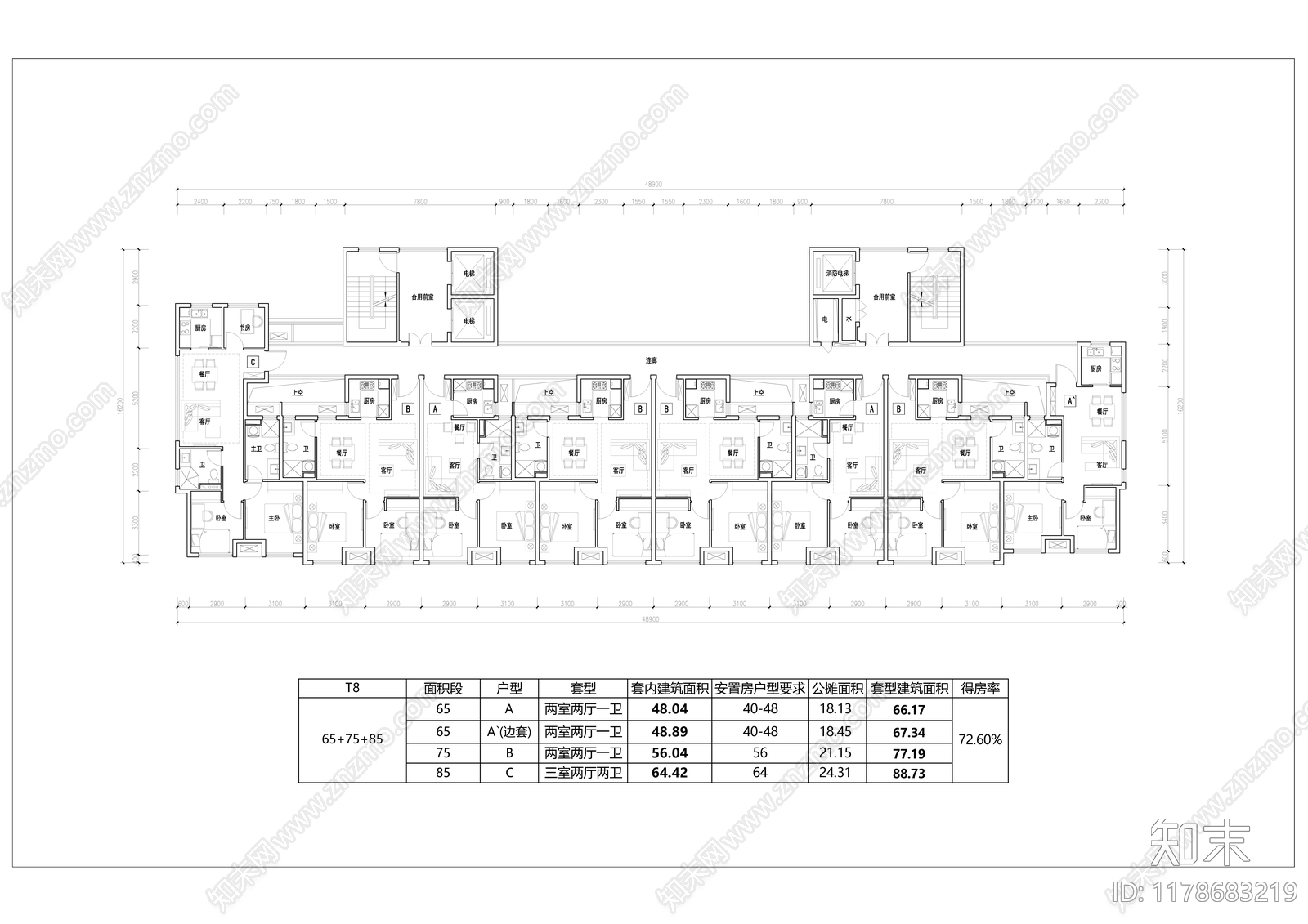 现代住宅楼建筑cad施工图下载【ID:1178683219】